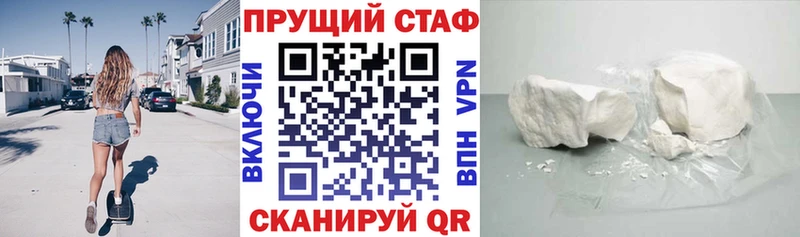 Все наркотики Меленки Каннабис КОКАИН СОЛЬ omg рабочий сайт Меф мяу мяу