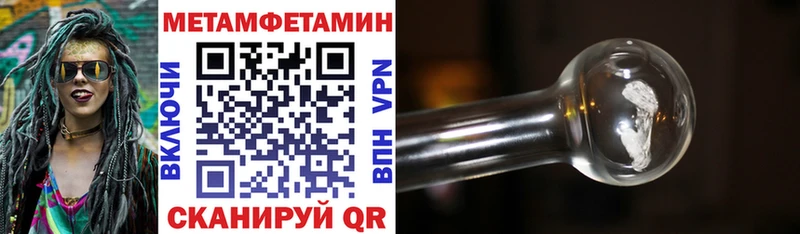 АМФ Розовый  Меленки 