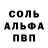 Первитин винт Marinka Triboy