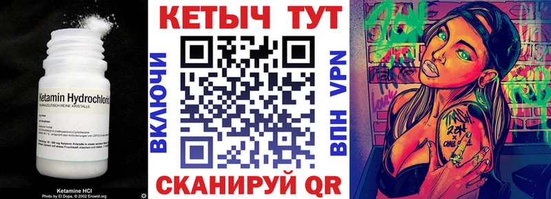 КЕТАМИН ketamine  купить наркотик  Меленки 