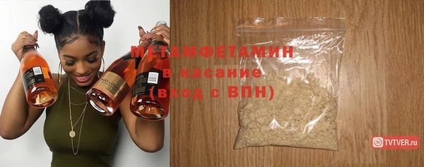 гидропоника Гусиноозёрск