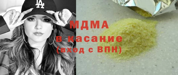 тгк Гусь-Хрустальный