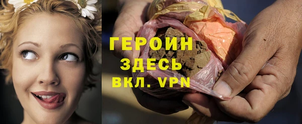 гашишное масло Гусев