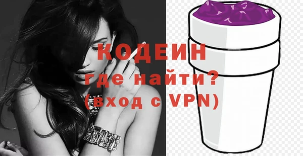 гашишное масло Гусев