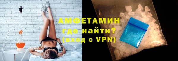 тгк Гусь-Хрустальный