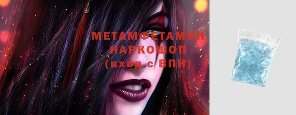 гашишное масло Гусев