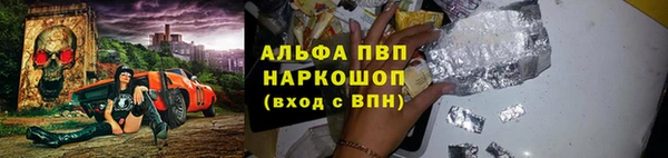 тгк Гусь-Хрустальный