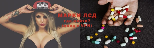 гашишное масло Гусев
