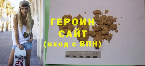 гашишное масло Гусев