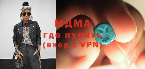 гашишное масло Гусев