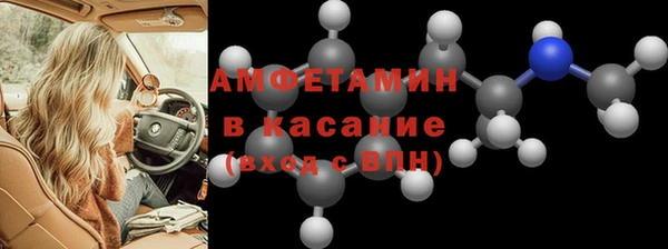 тгк Гусь-Хрустальный