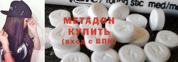 тгк Гусь-Хрустальный