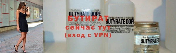 тгк Гусь-Хрустальный