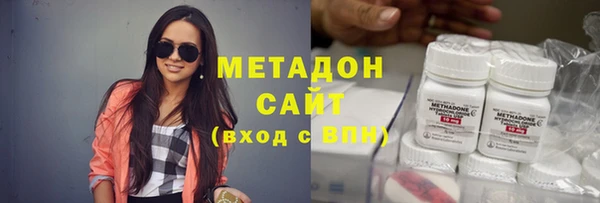 гидропоника Гусиноозёрск
