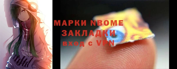 гашишное масло Гусев