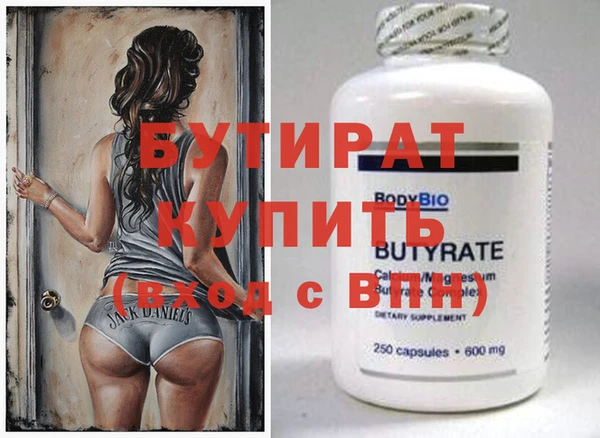 гашишное масло Гусев