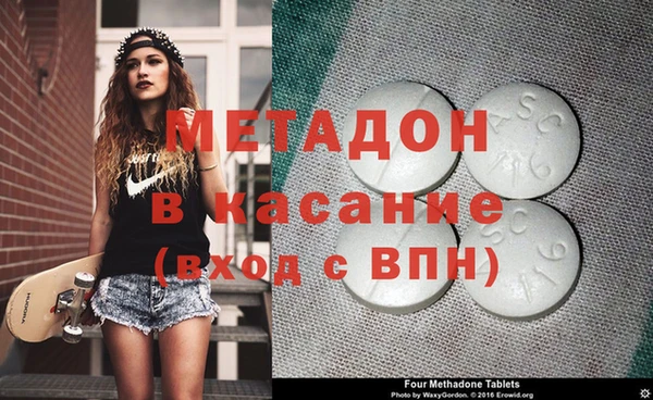 тгк Гусь-Хрустальный