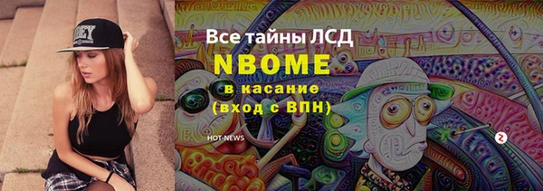 кристаллы Струнино