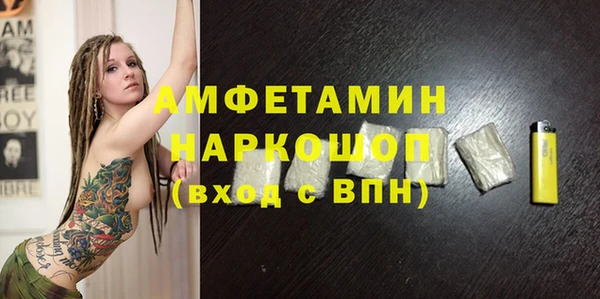 тгк Гусь-Хрустальный