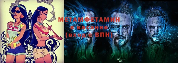 тгк Гусь-Хрустальный