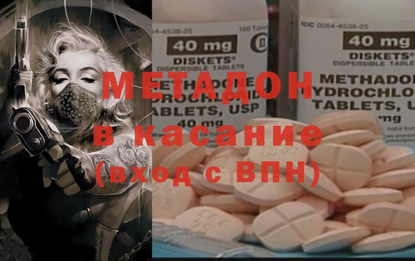 гашишное масло Гусев