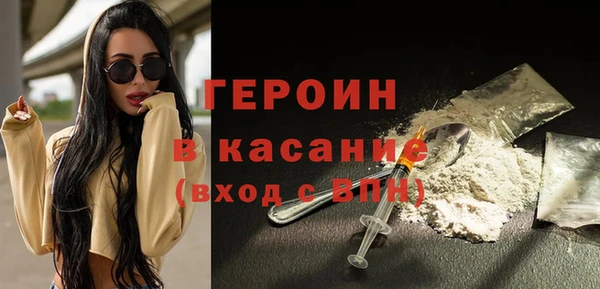 тгк Гусь-Хрустальный