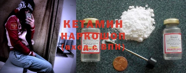 тгк Гусь-Хрустальный