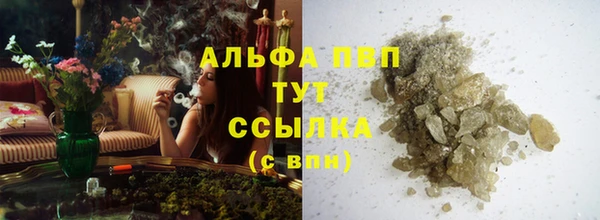 гашишное масло Гусев