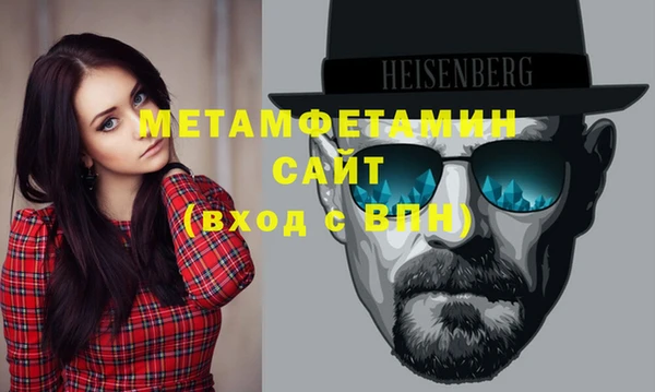 трава Ступино