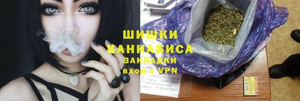 гашишное масло Гусев