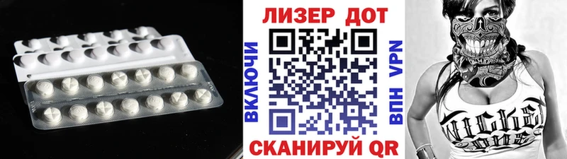 LSD-25 экстази кислота  Меленки 