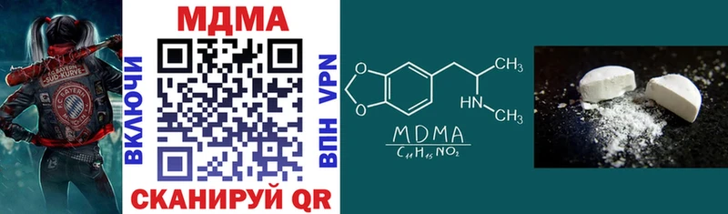 MDMA Molly где можно купить наркотик Меленки