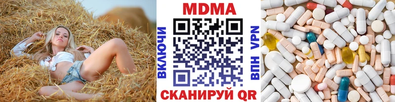 MDMA кристаллы Меленки