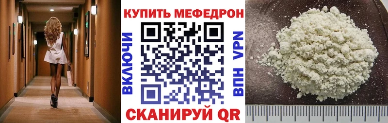 МЯУ-МЯУ 4 MMC  Меленки 