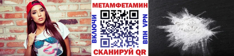 KRAKEN как войти  Меленки  Метамфетамин винт 