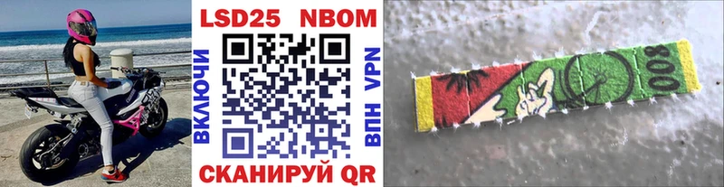 закладки  Меленки  Марки N-bome 1,8мг 
